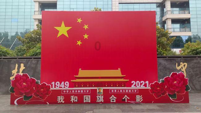 中国邮政汉草植龙年主题邮票发行仪式暨四周年在鸟巢成功举办